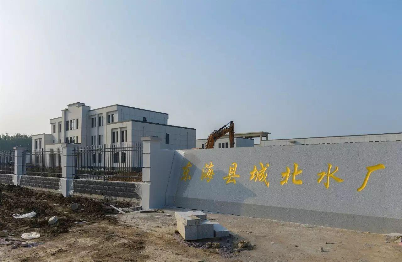 1617513547619350.jpg 東海城北水廠.jpg